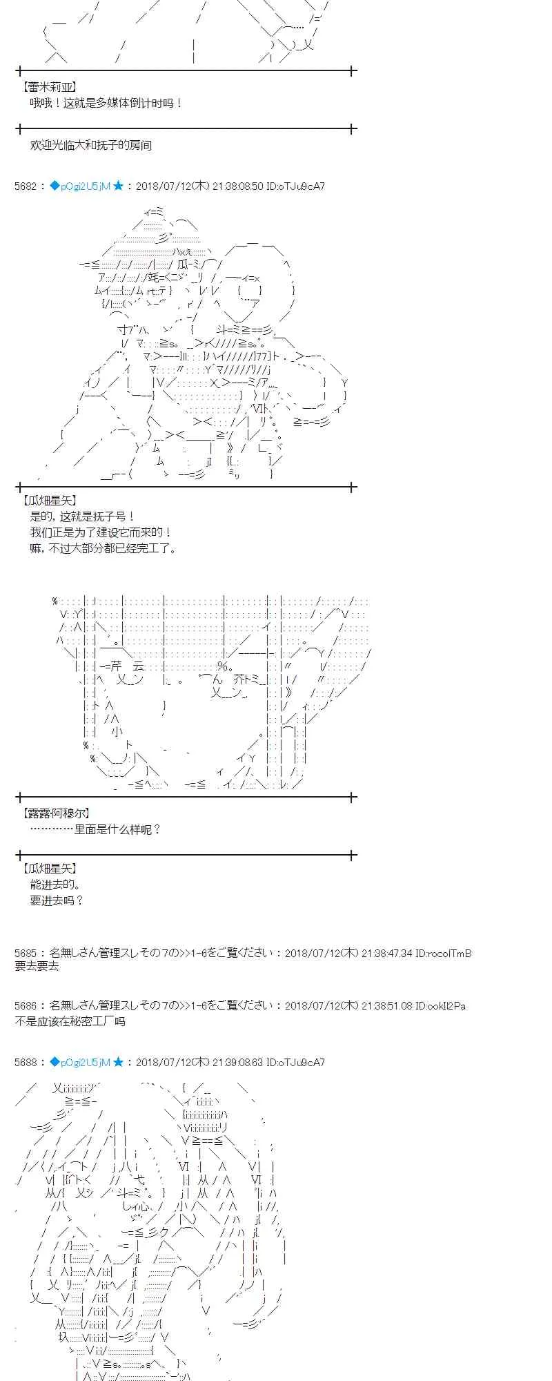 57话 第46页