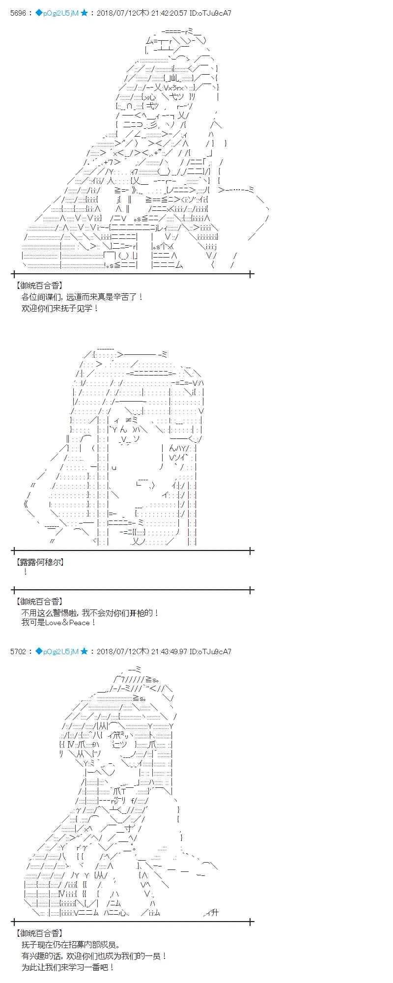 57话 第49页