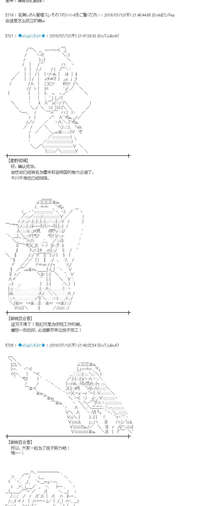 57话 第51页