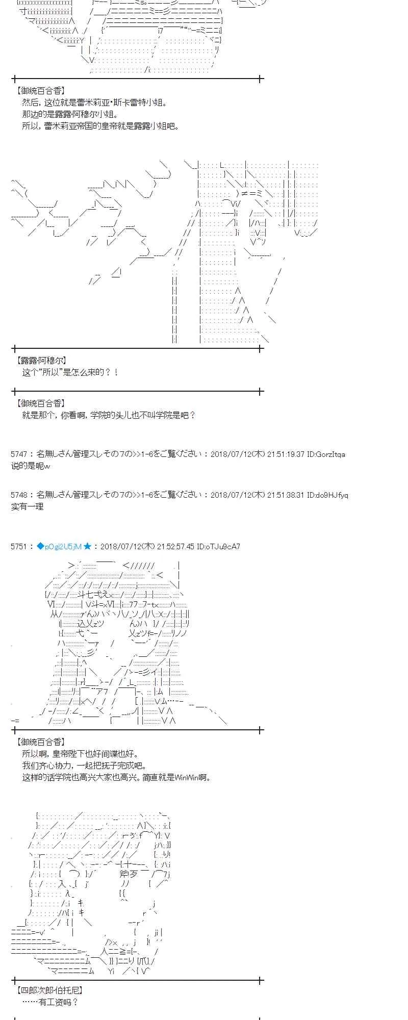57话 第53页