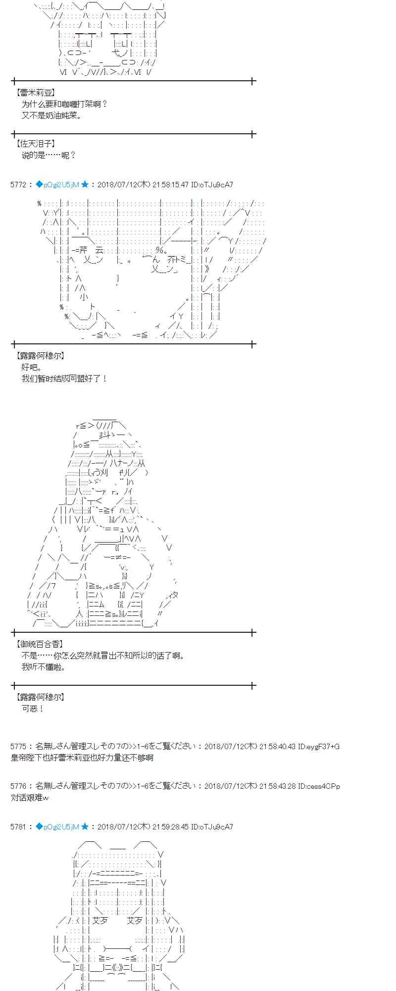 57话 第56页