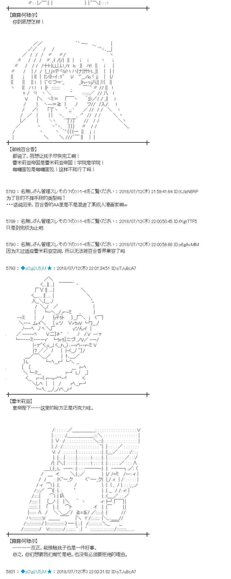 57话 第57页