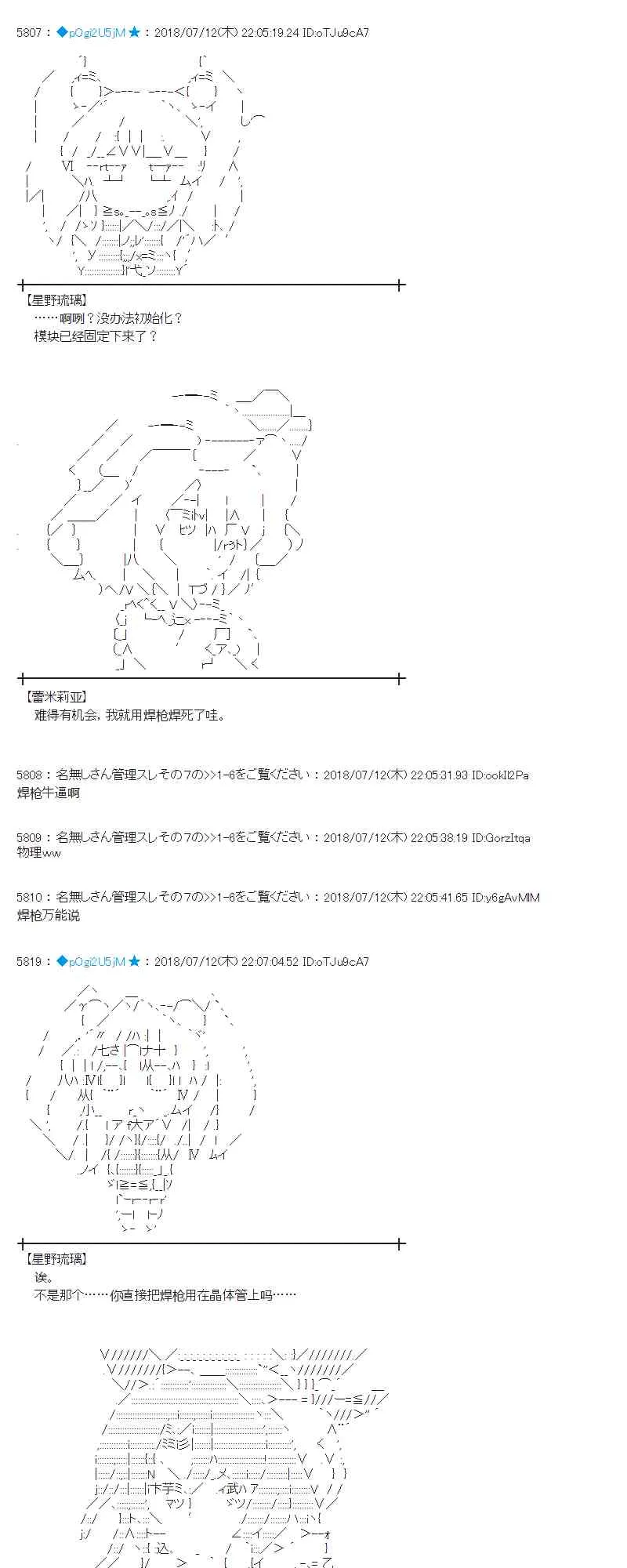 57话 第59页