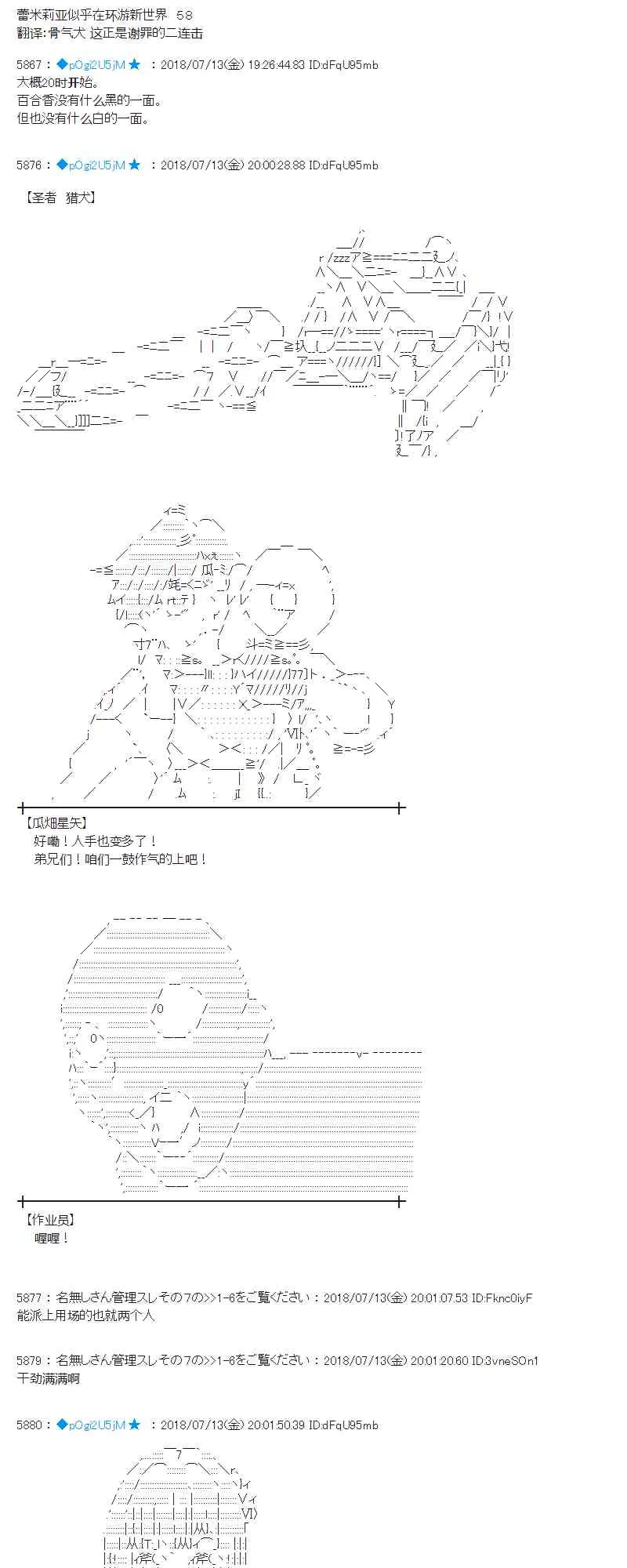 58话 第1页