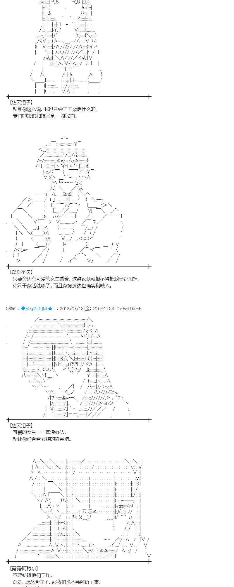 58话 第2页