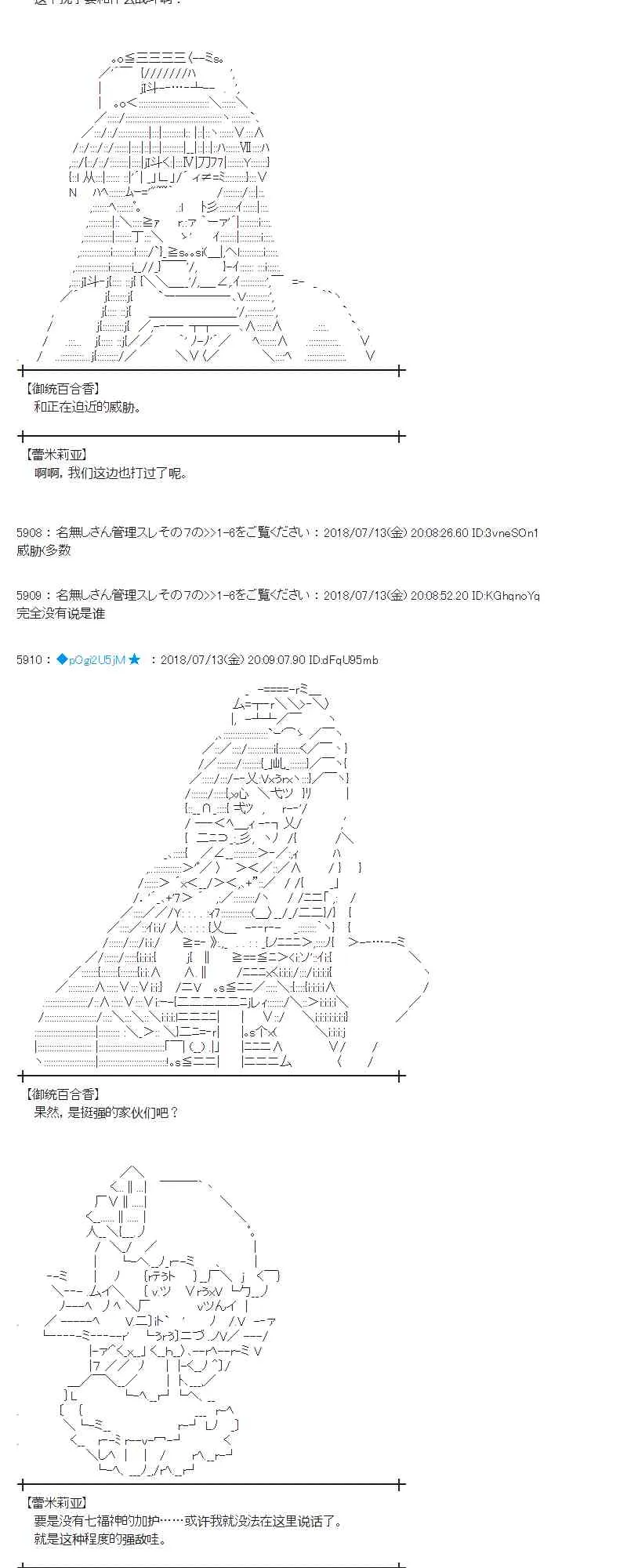 58话 第5页