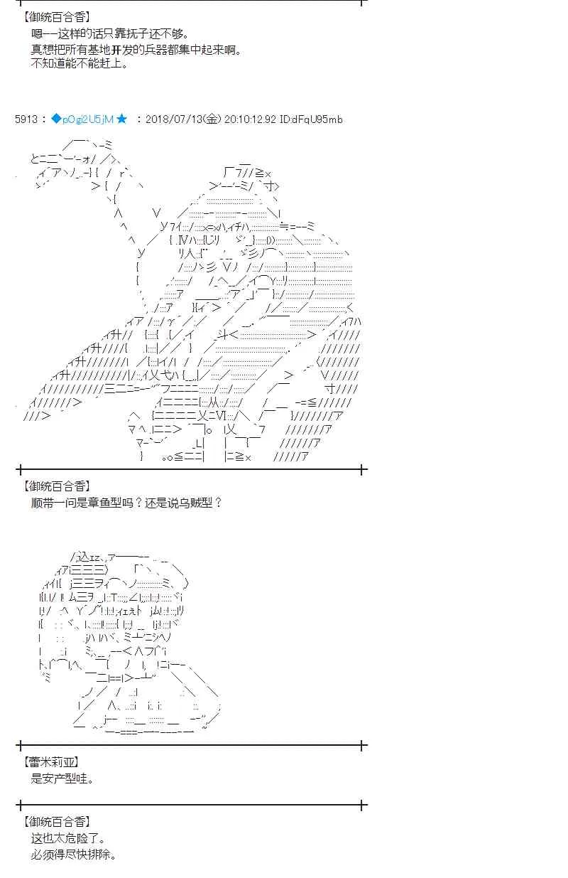 58话 第6页