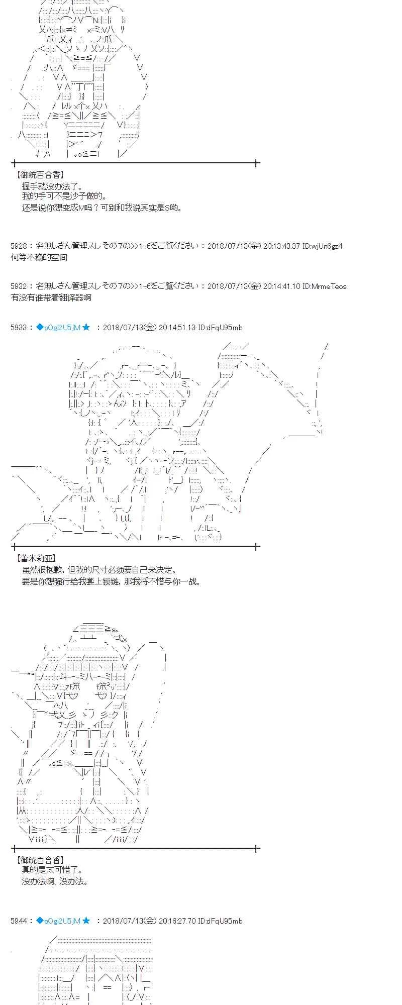 58话 第8页