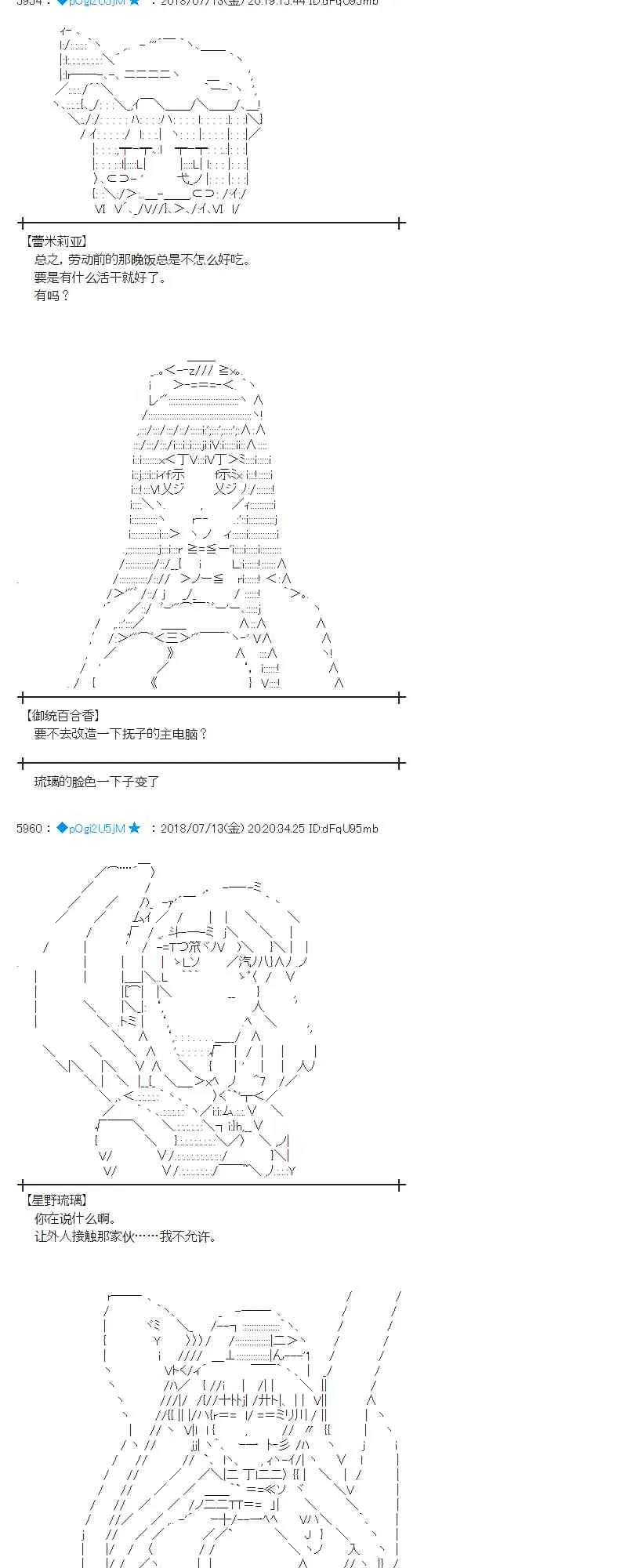 58话 第10页
