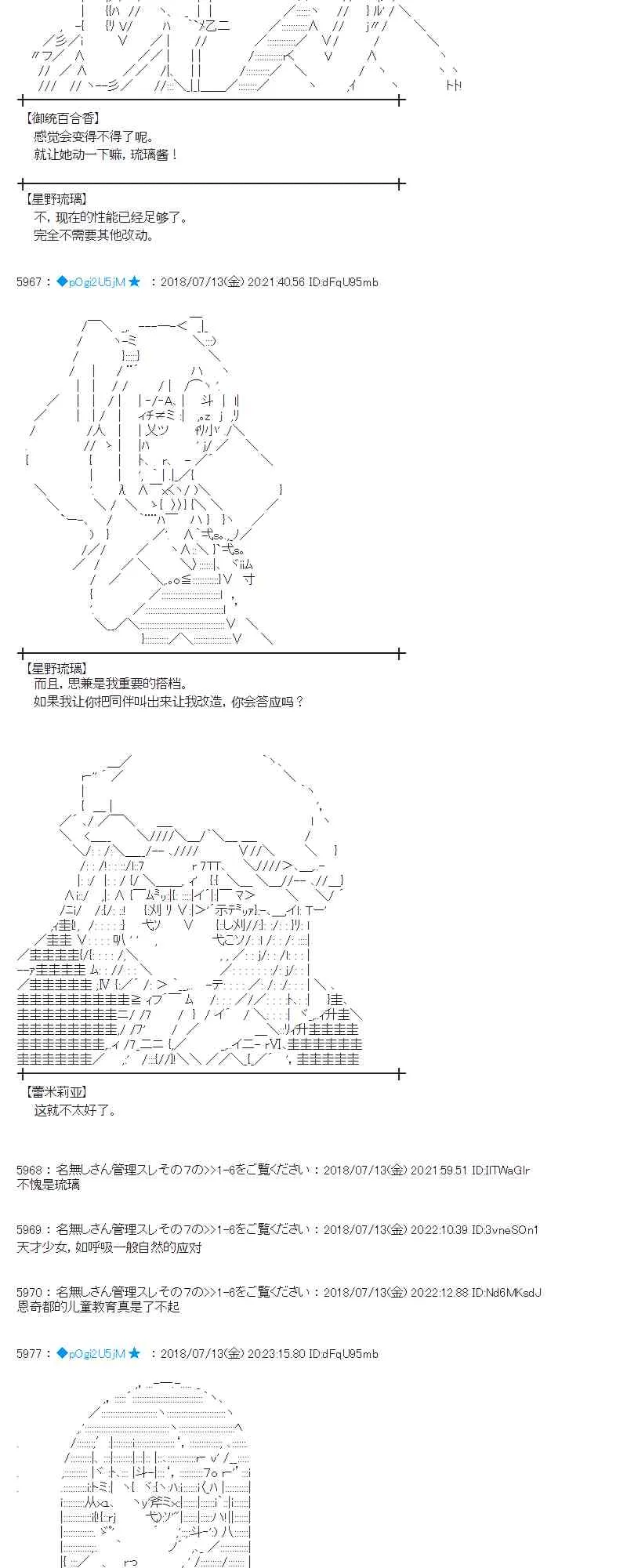 58话 第11页