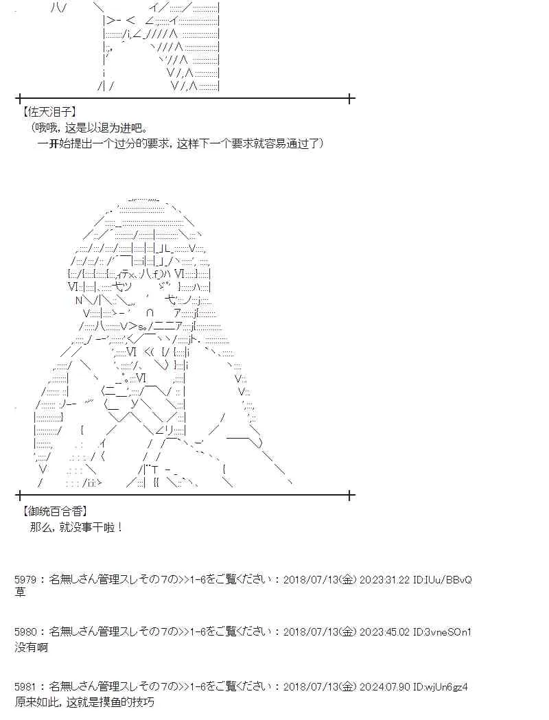 58话 第12页