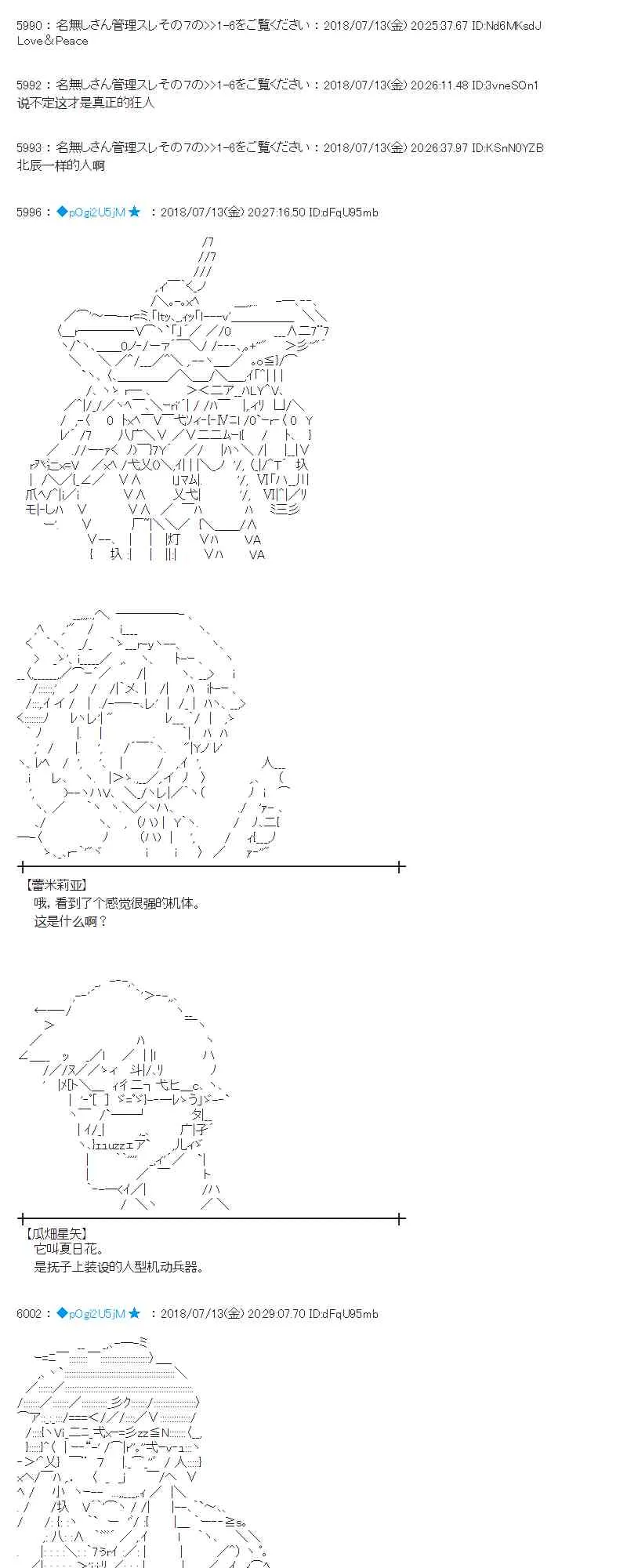 58话 第14页