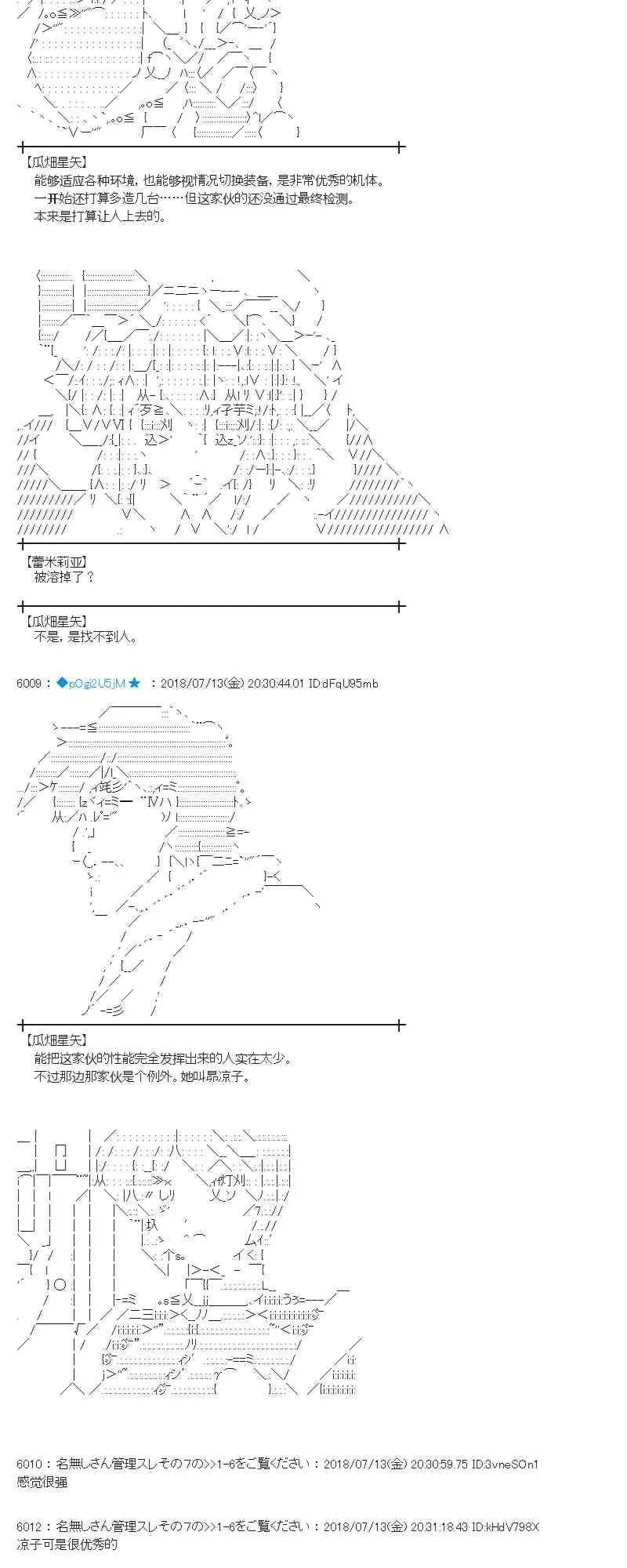 58话 第15页