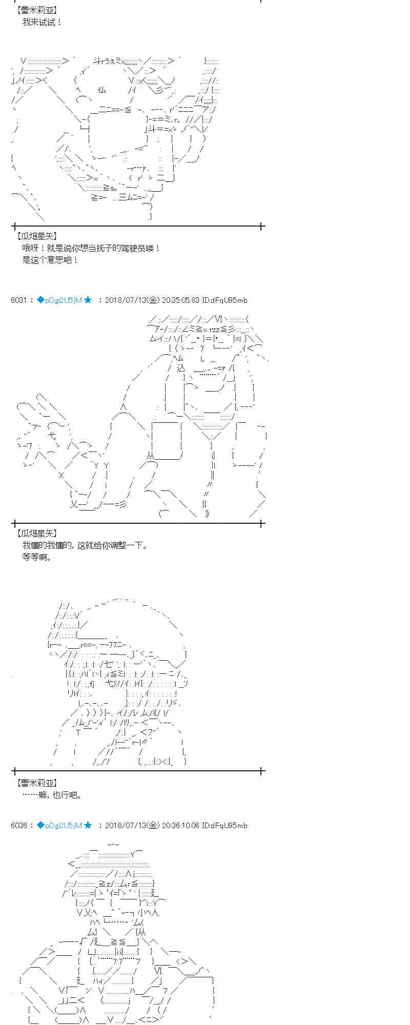 58话 第17页