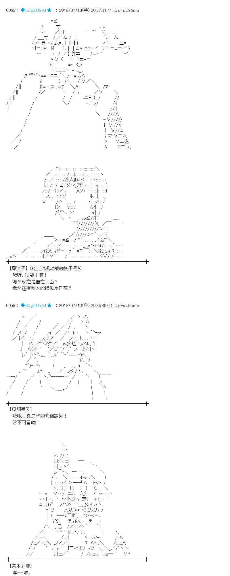 58话 第19页