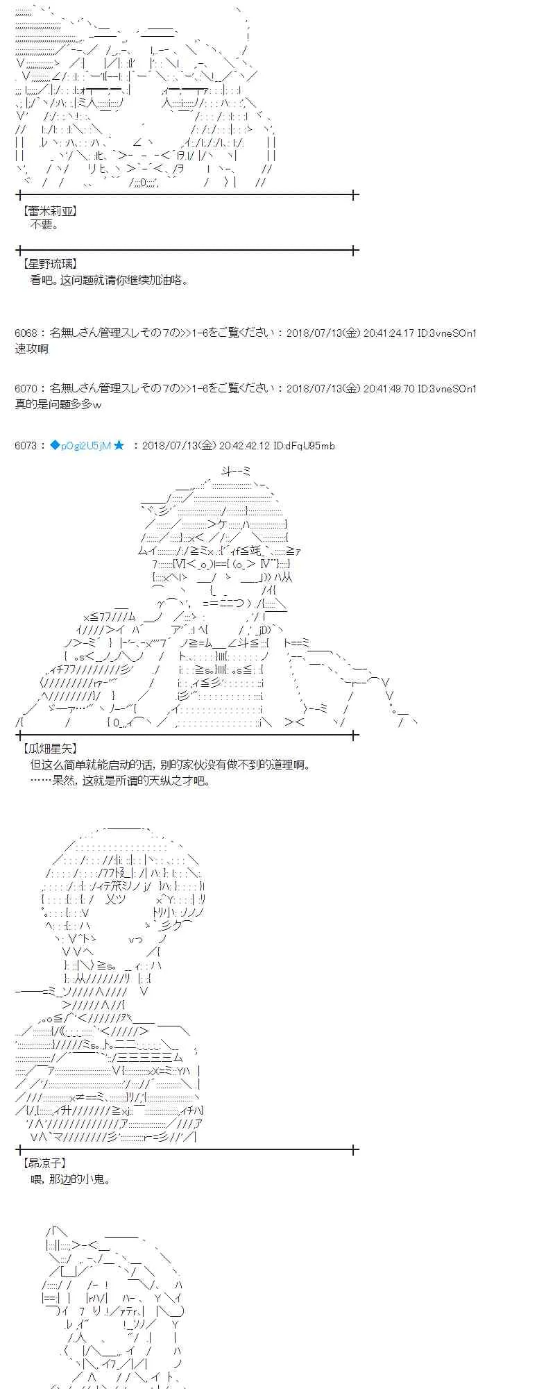 58话 第21页