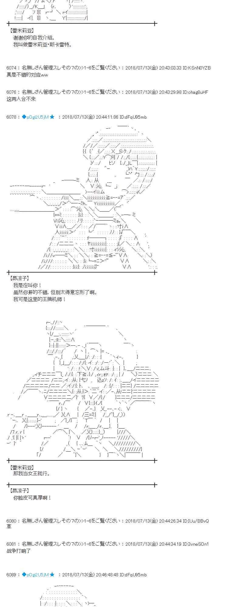 58话 第22页