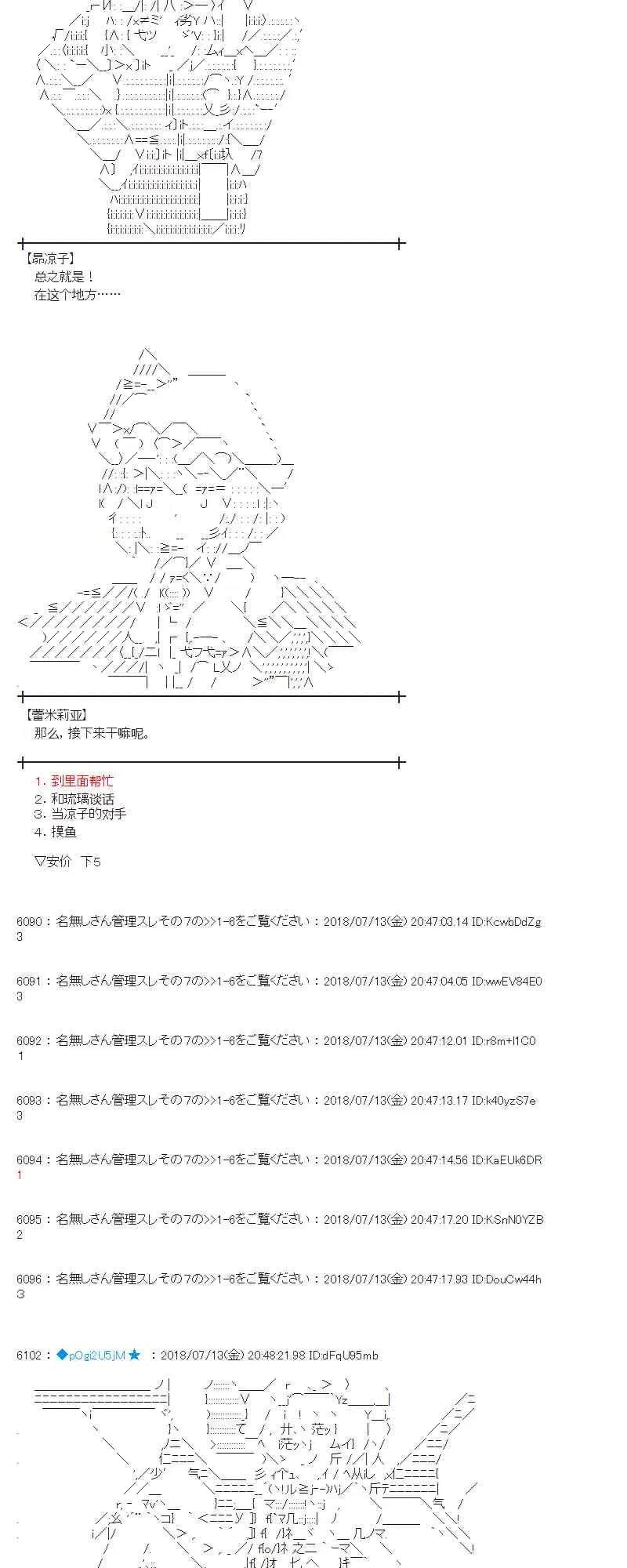 58话 第23页