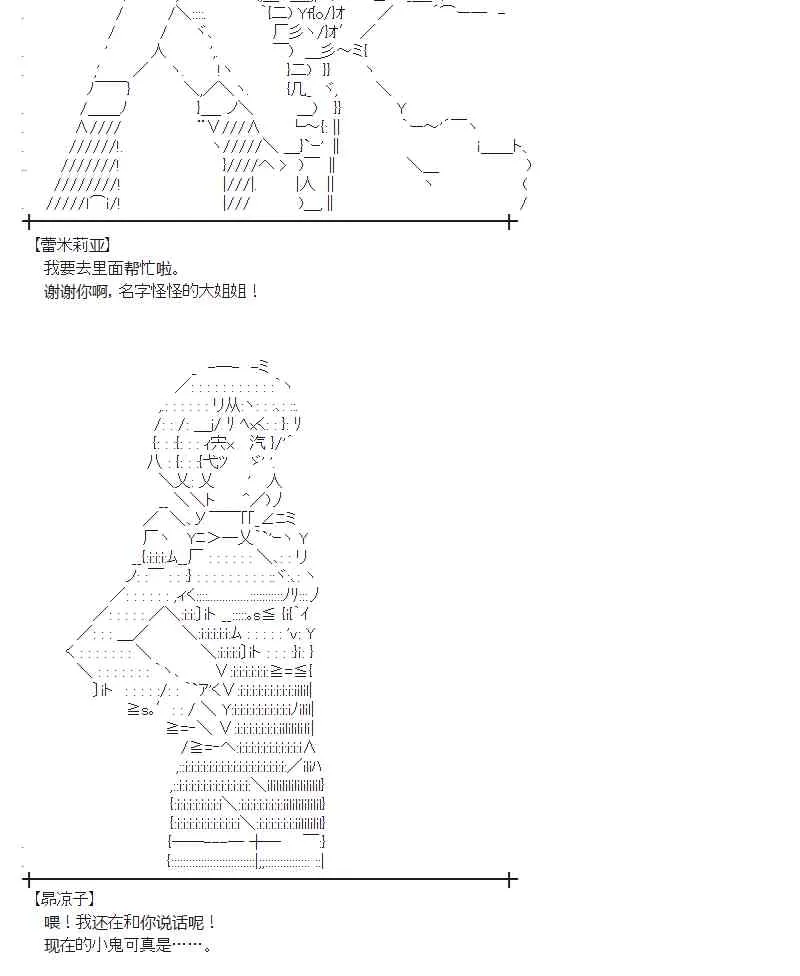 58话 第24页
