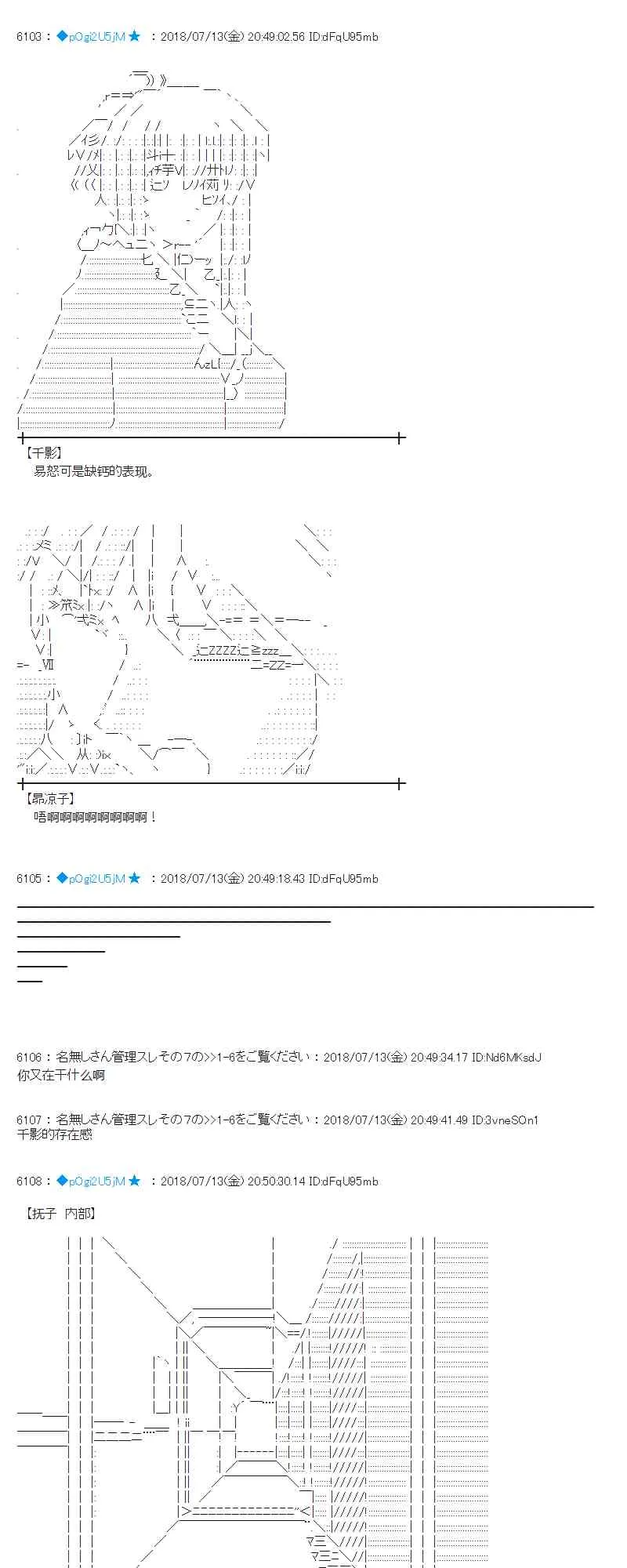 58话 第25页