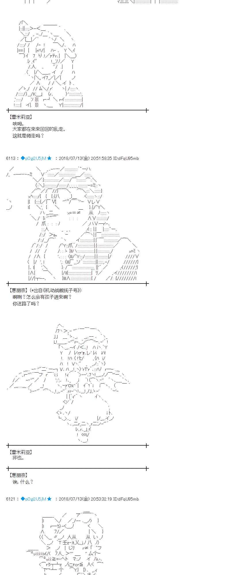 58话 第26页