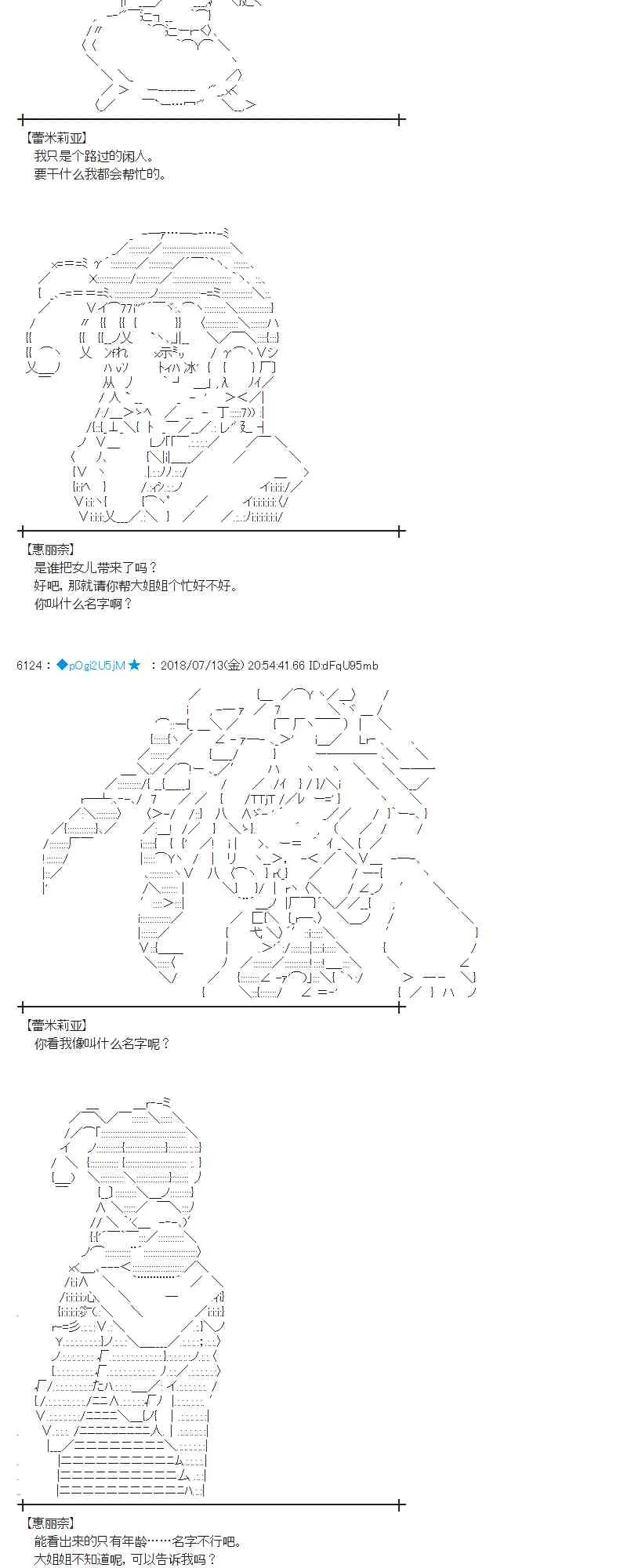 58话 第27页
