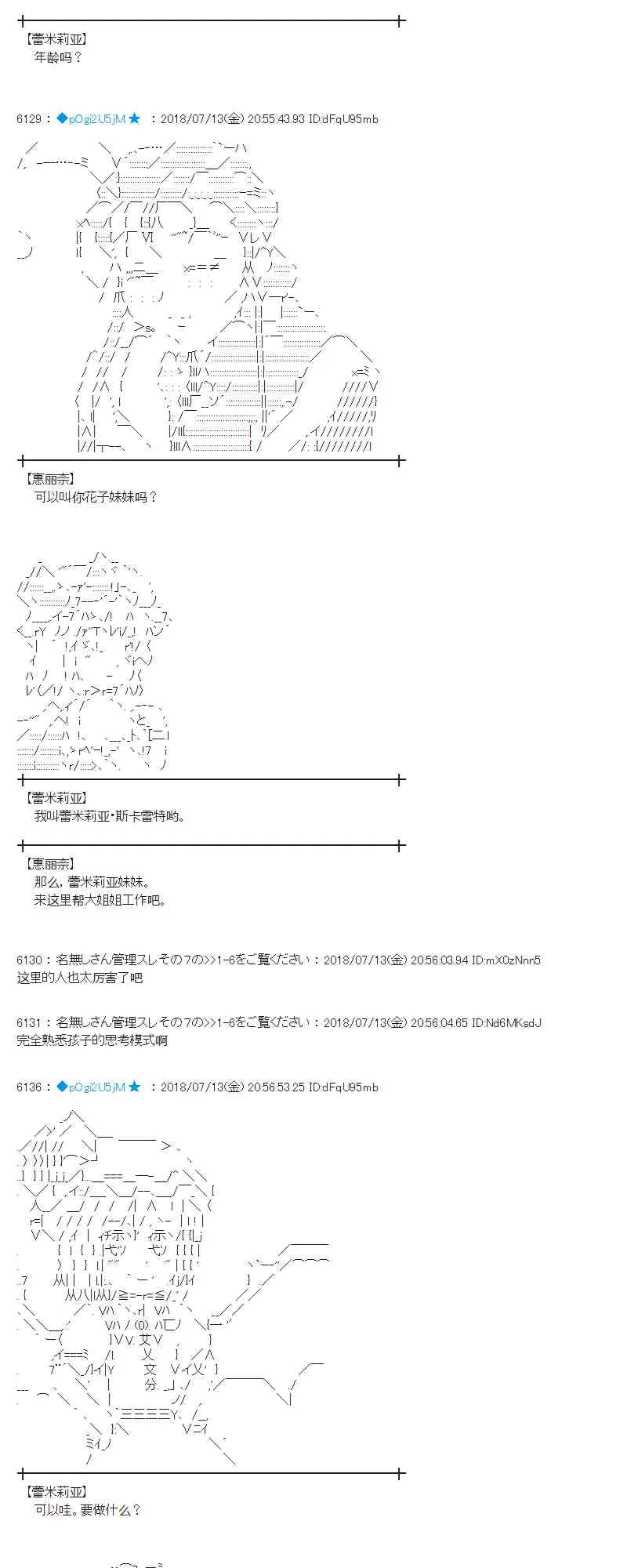 58话 第28页