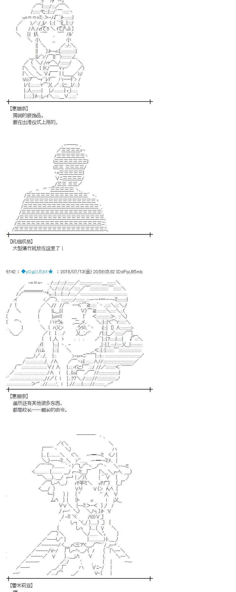 58话 第29页