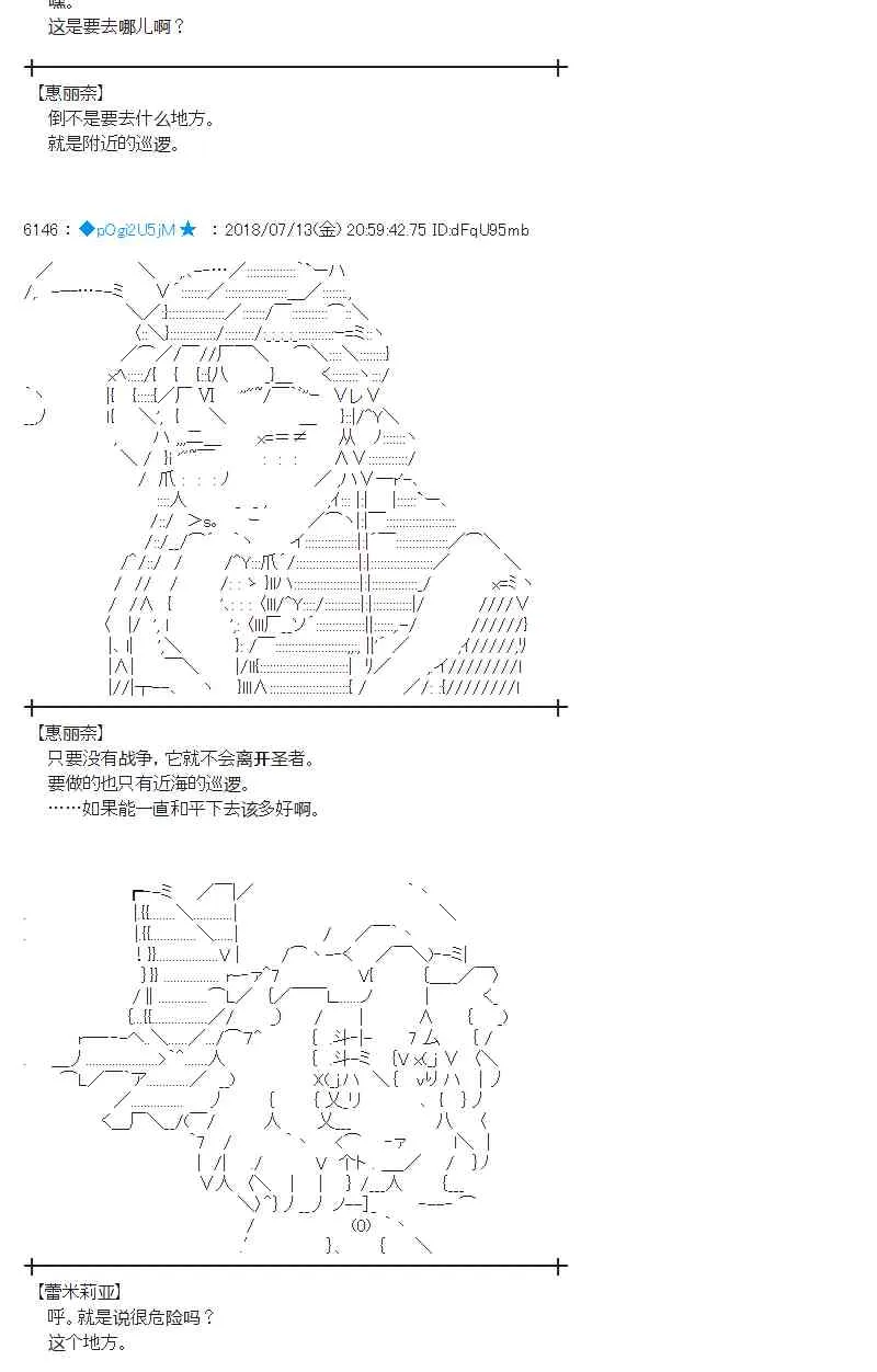 58话 第30页