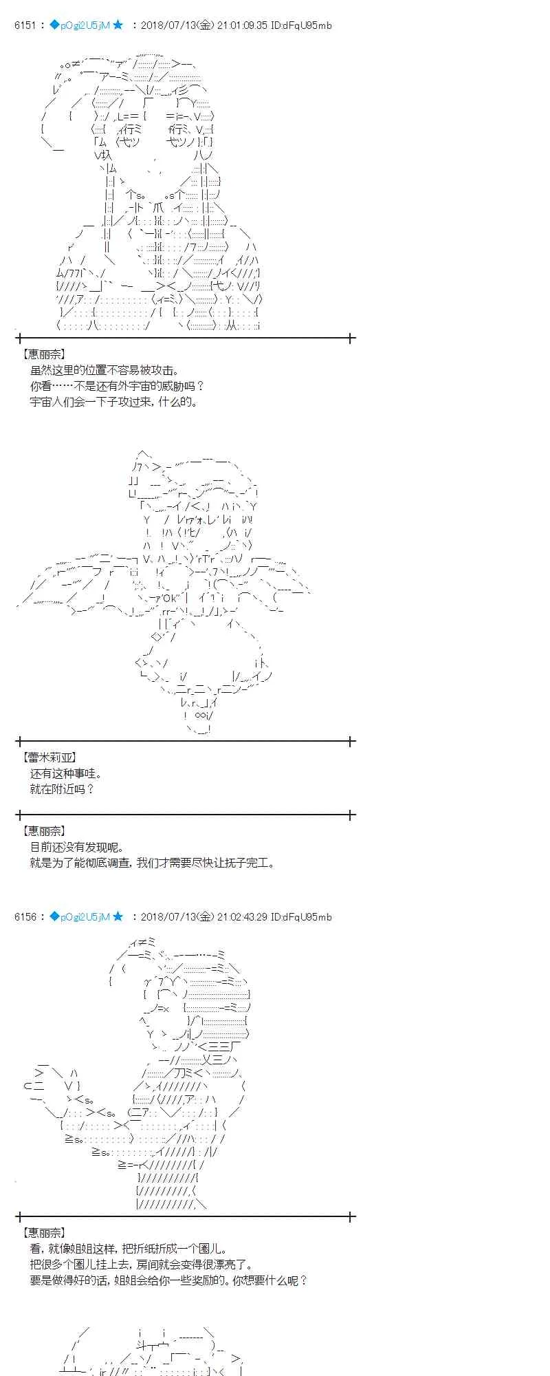 58话 第31页