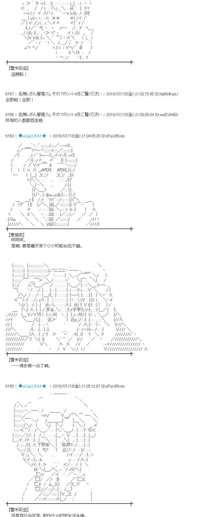 58话 第32页