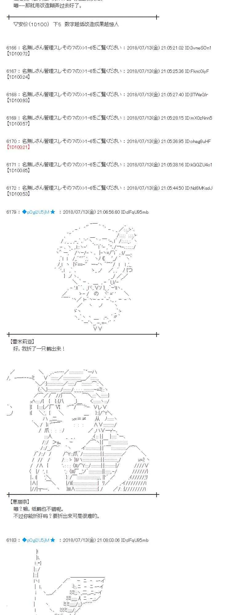 58话 第33页