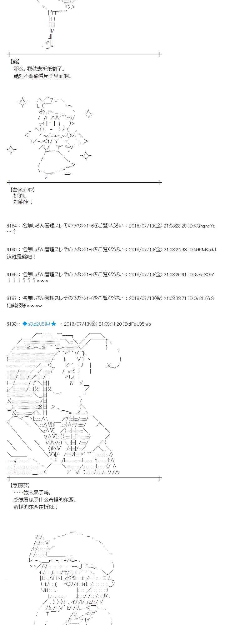 58话 第34页