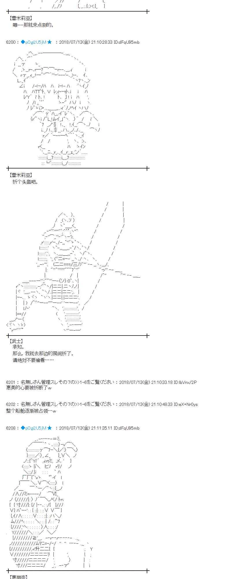 58话 第35页