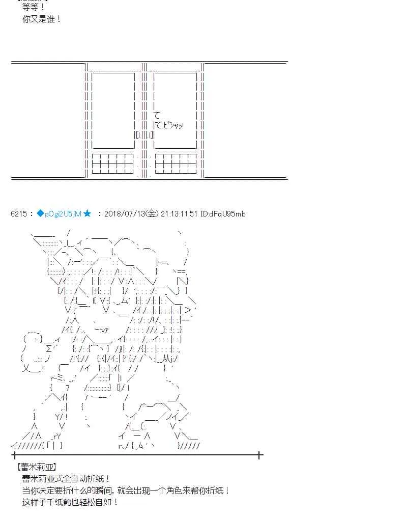 58话 第36页