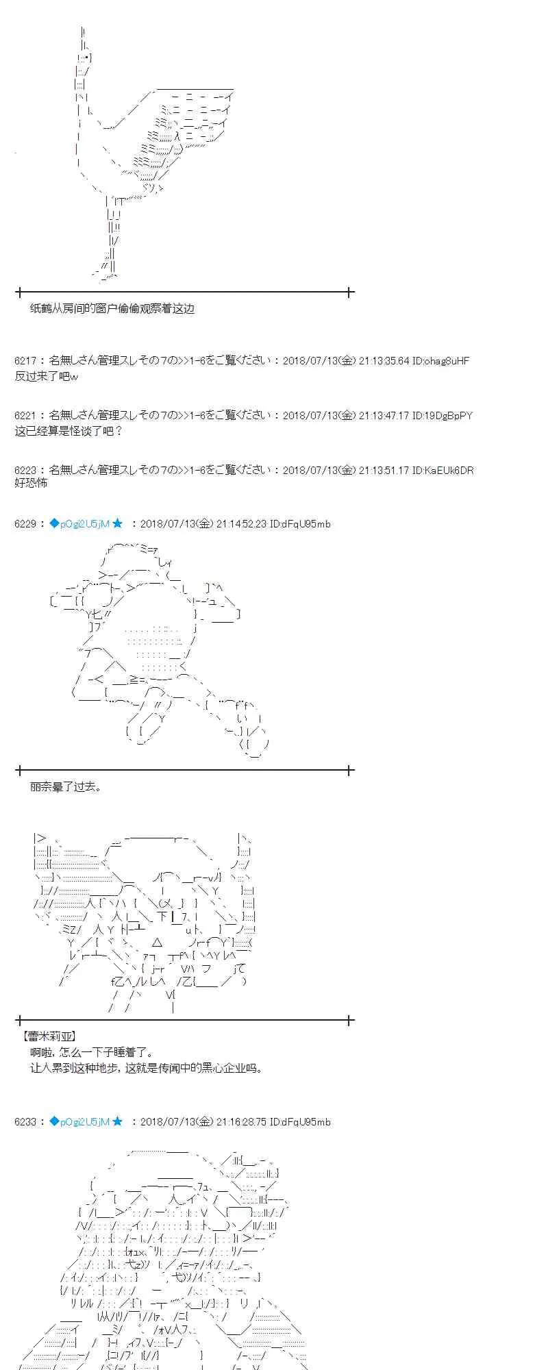 58话 第37页