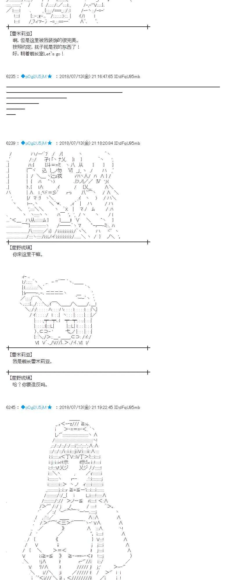 58话 第38页
