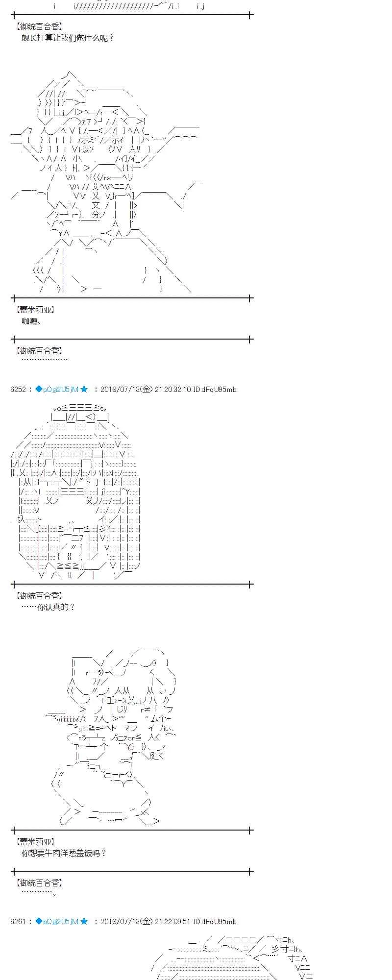 58话 第39页