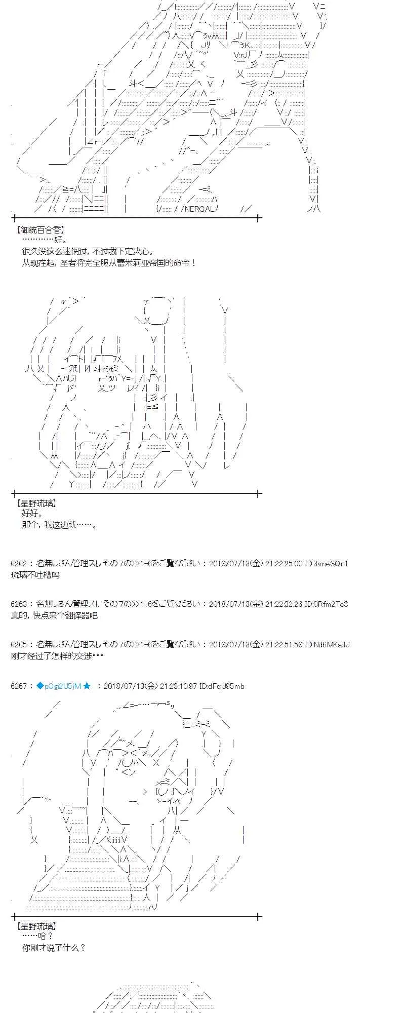 58话 第40页