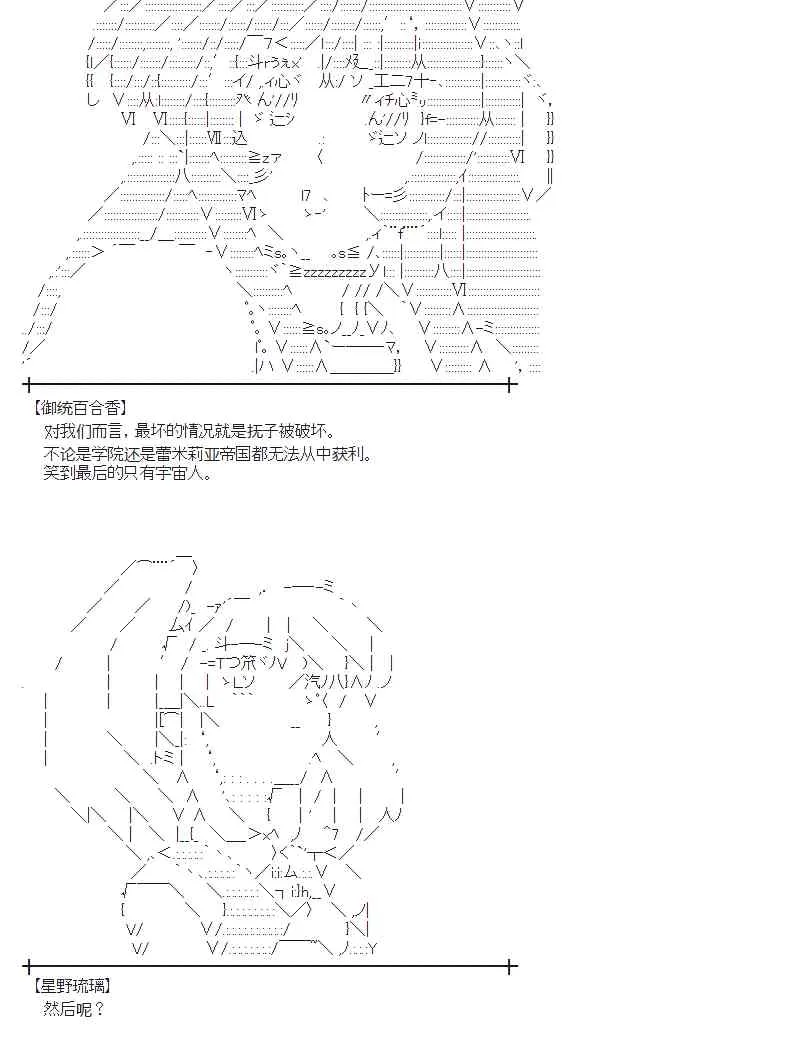 58话 第42页