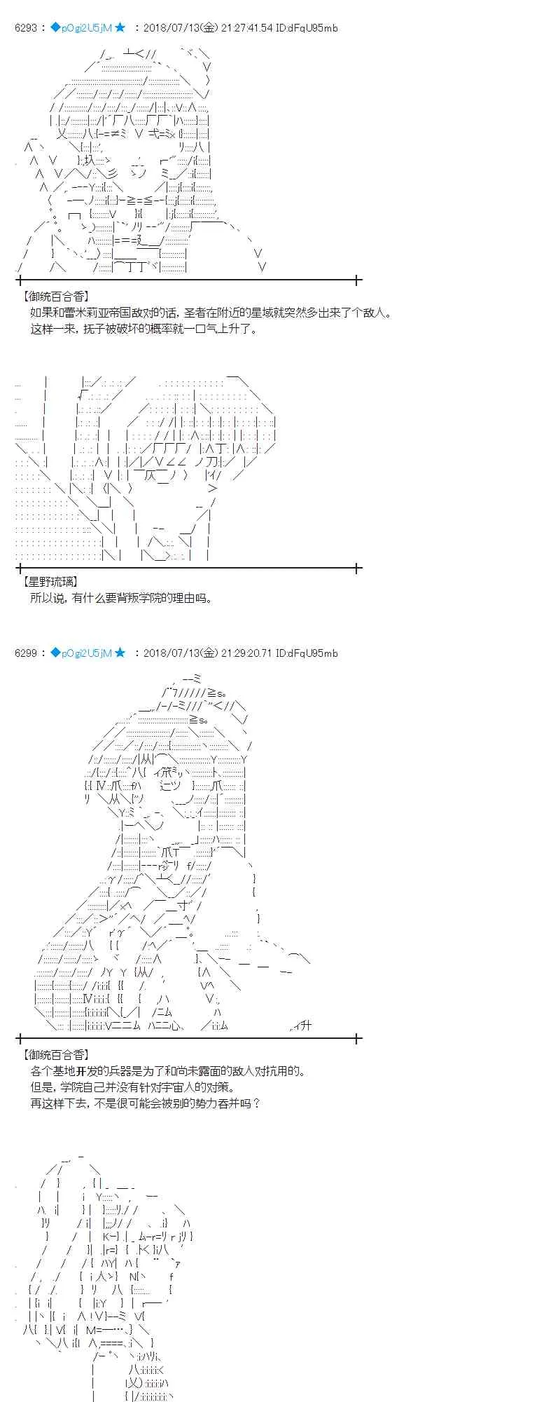 58话 第43页