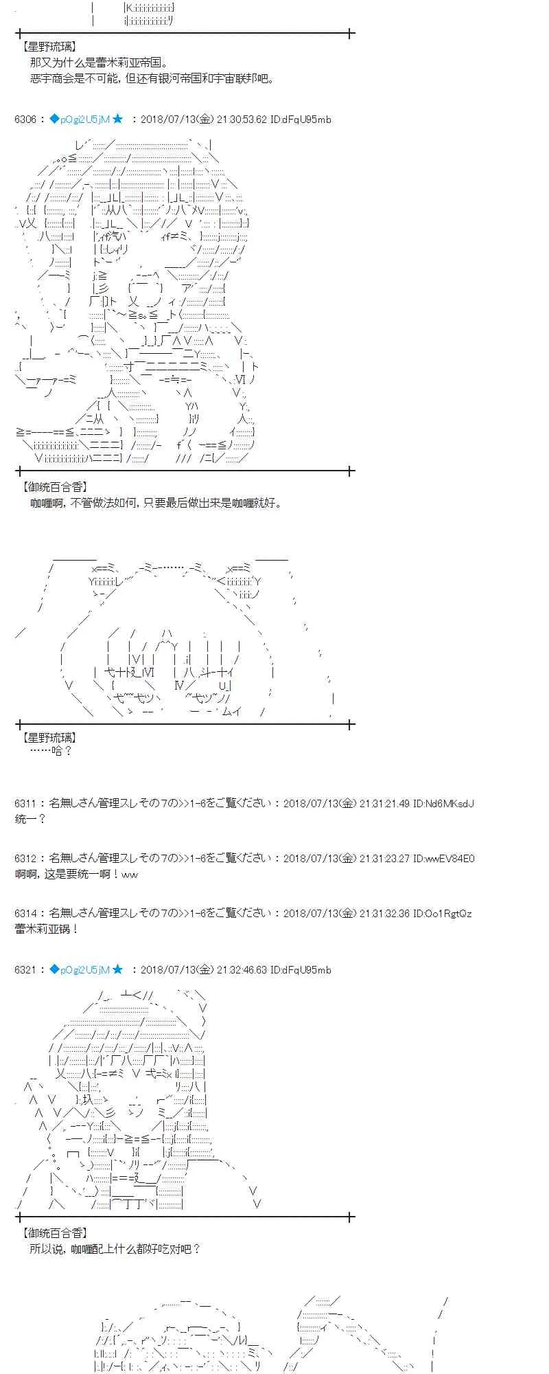 58话 第44页