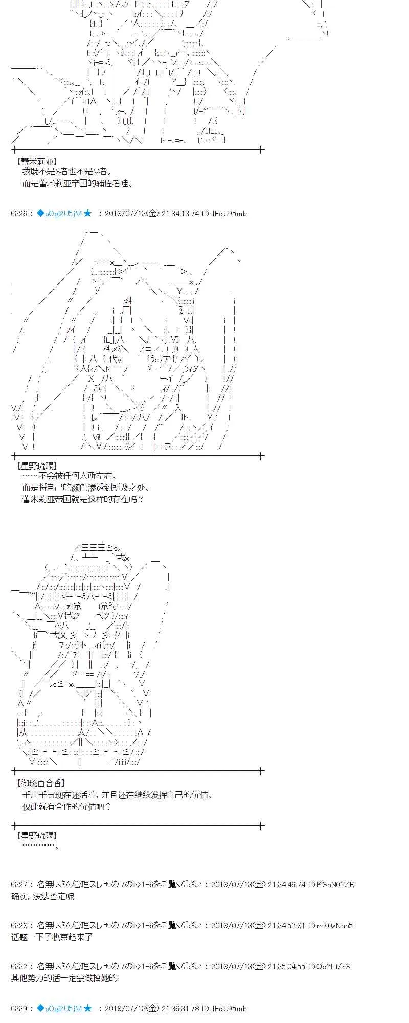 58话 第45页