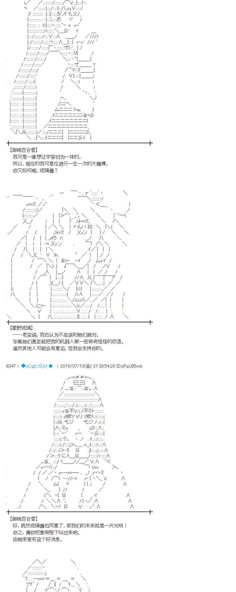 58话 第46页