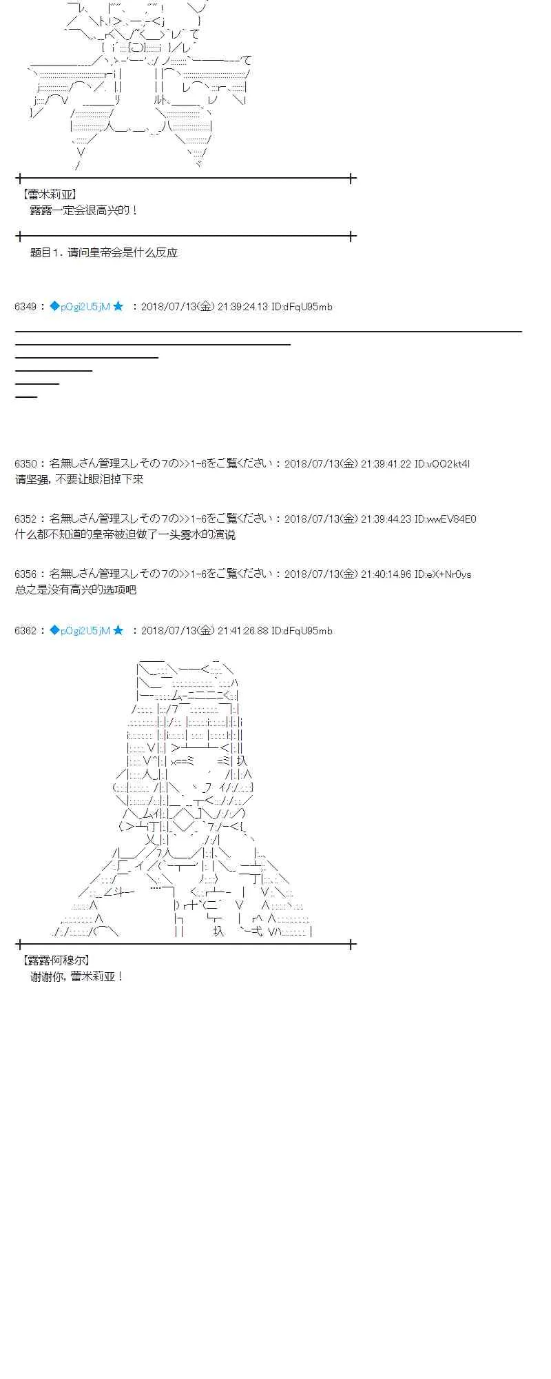 58话 第47页