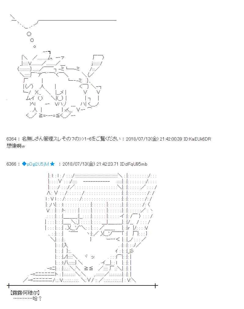 58话 第48页