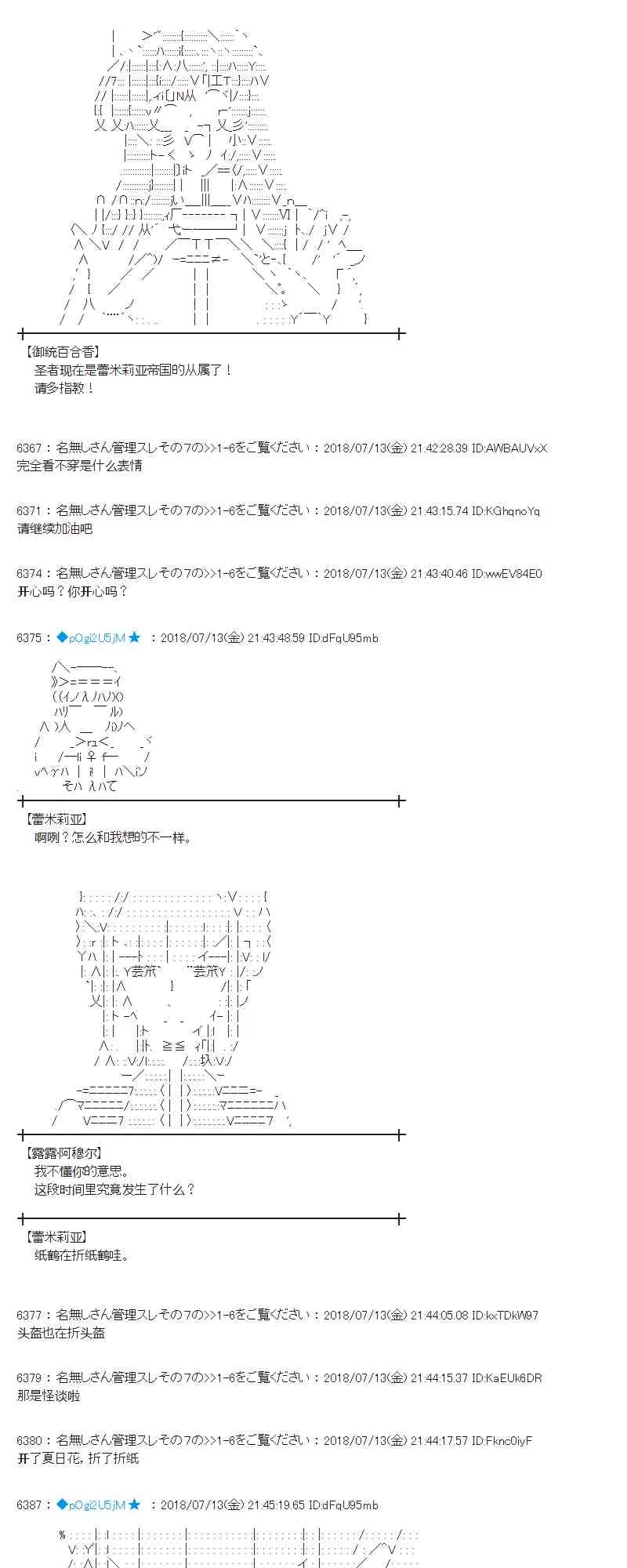 58话 第49页