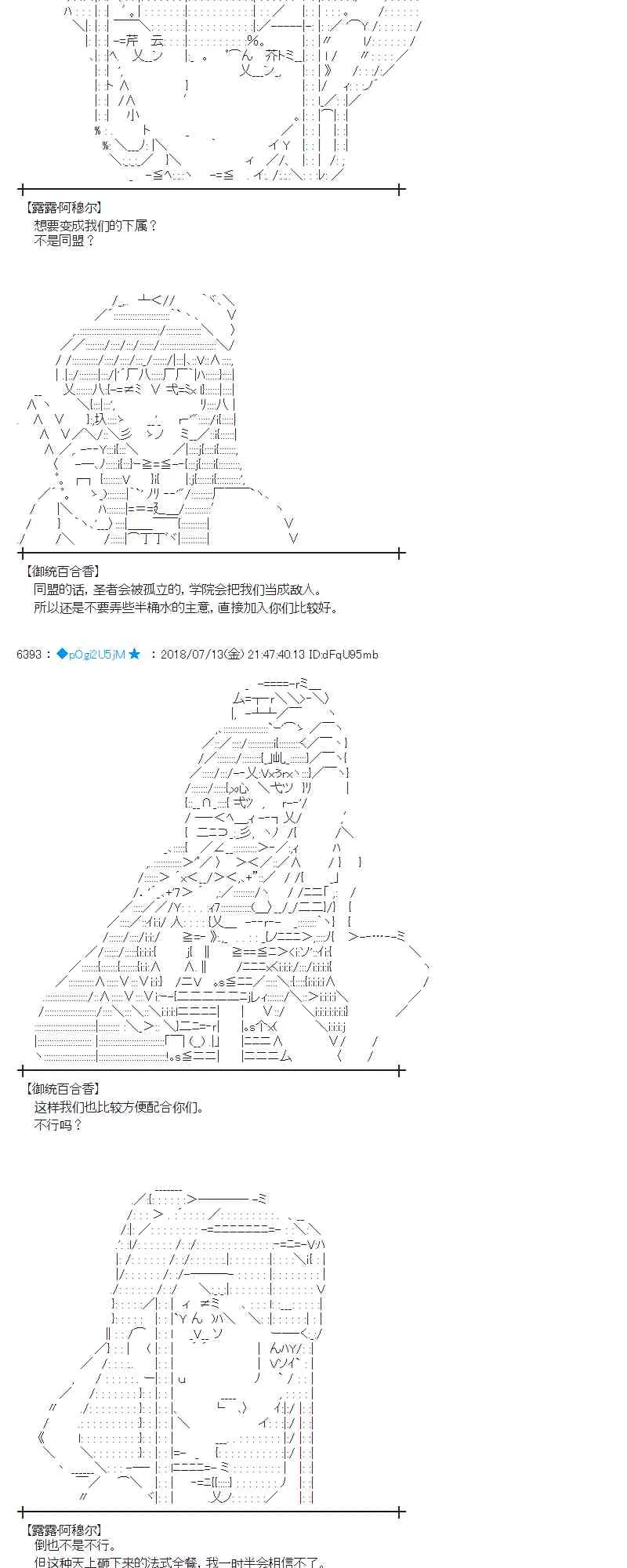 58话 第50页