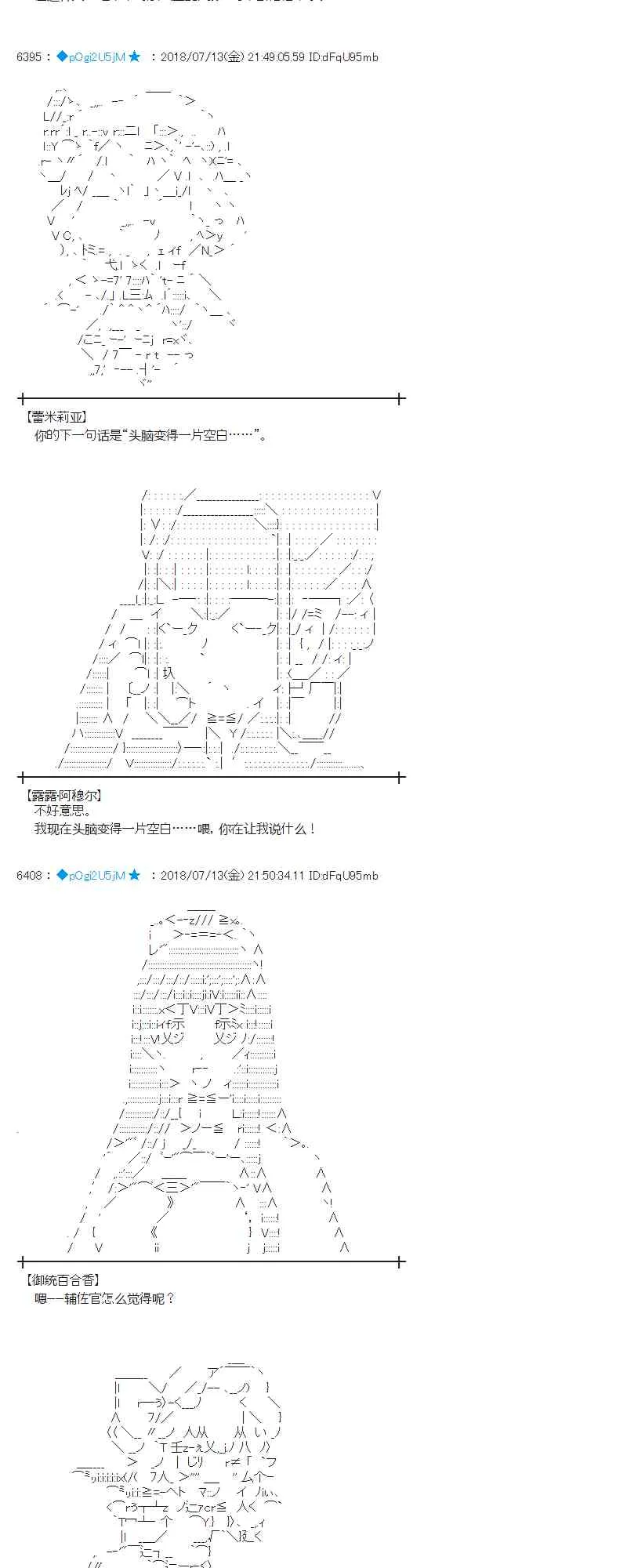 58话 第51页