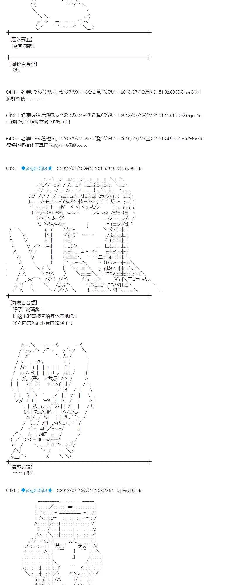 58话 第52页